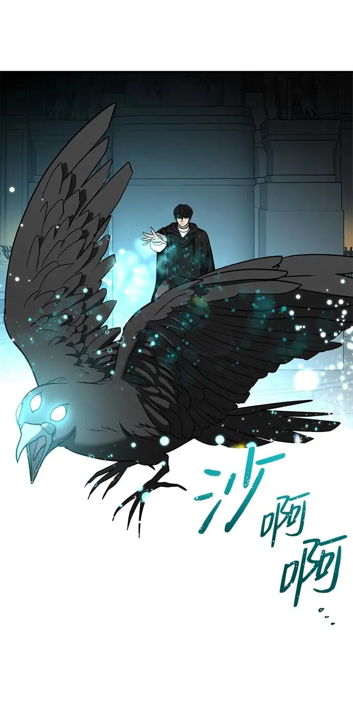 [第46话] 最后一场战斗 第26页