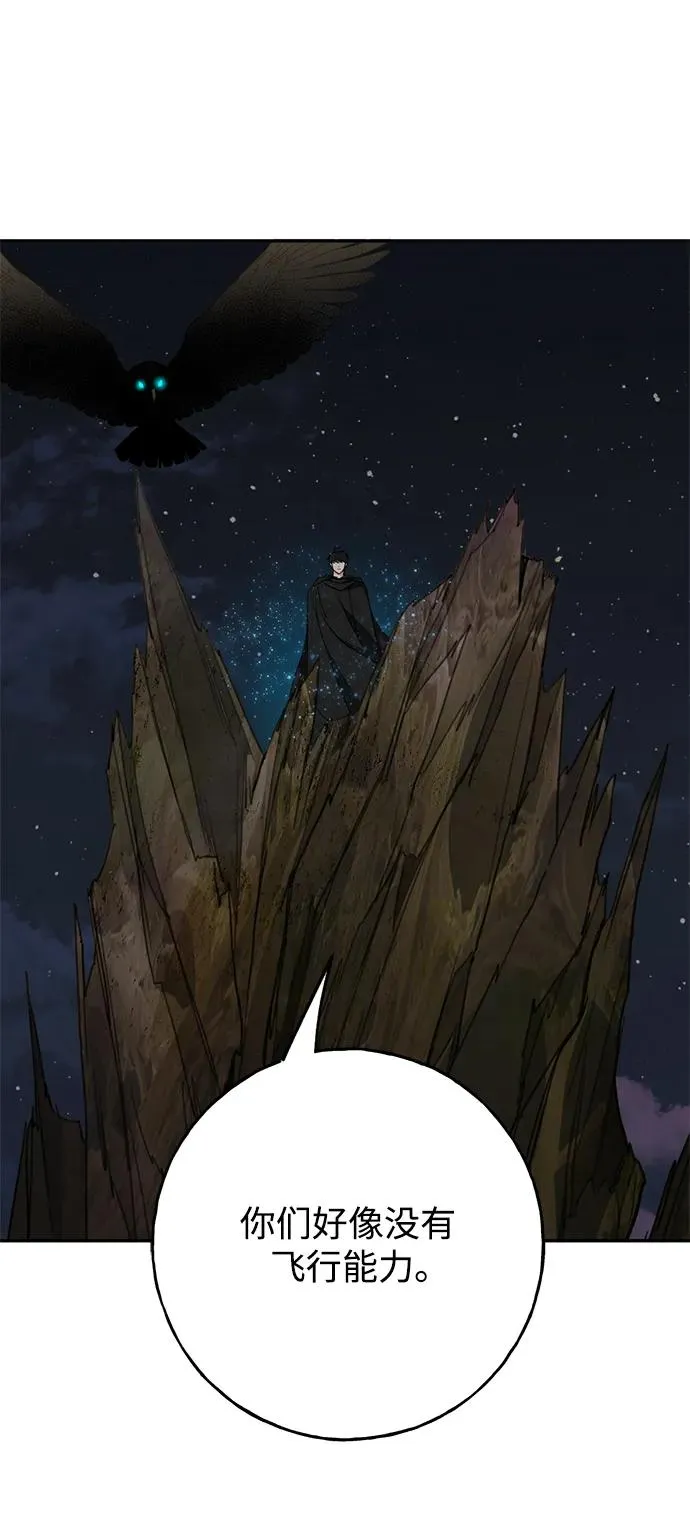 [第46话] 最后一场战斗 第34页