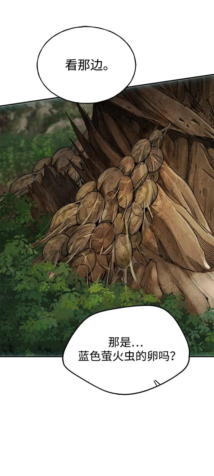 [第46话] 最后一场战斗 第39页