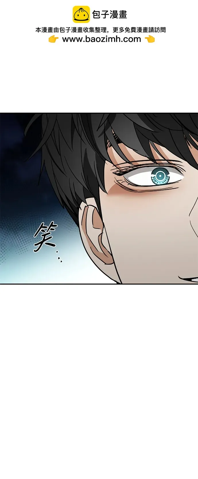 [第46话] 最后一场战斗 第66页