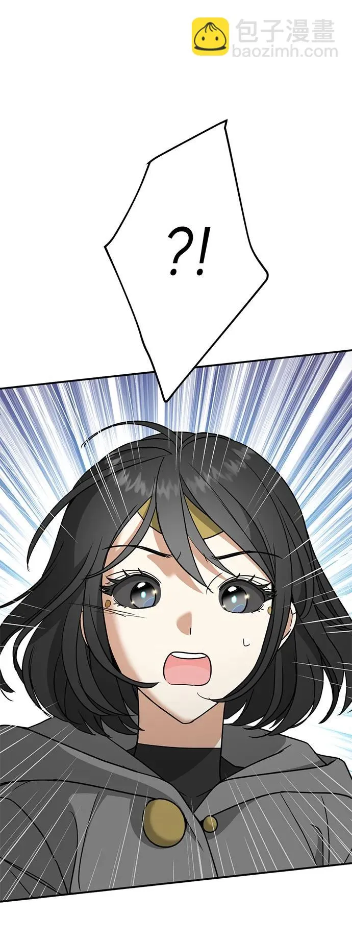 [第46话] 最后一场战斗 第70页