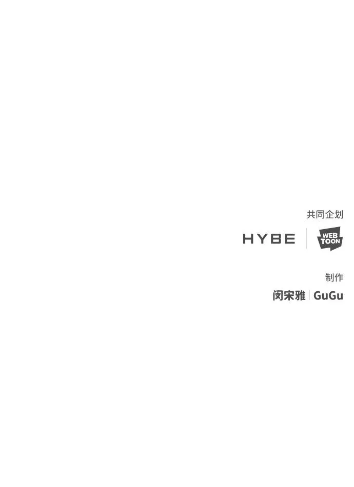 [第46话] 最后一场战斗 第71页