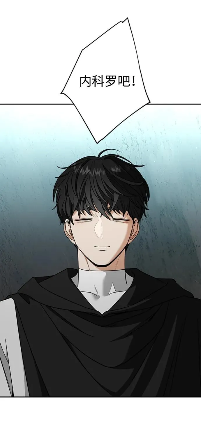 [第45话] 解答 第15页