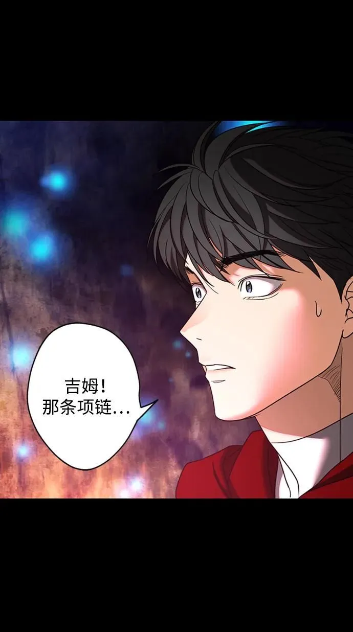 [第45话] 解答 第37页