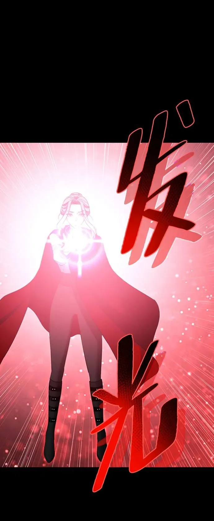[第45话] 解答 第44页