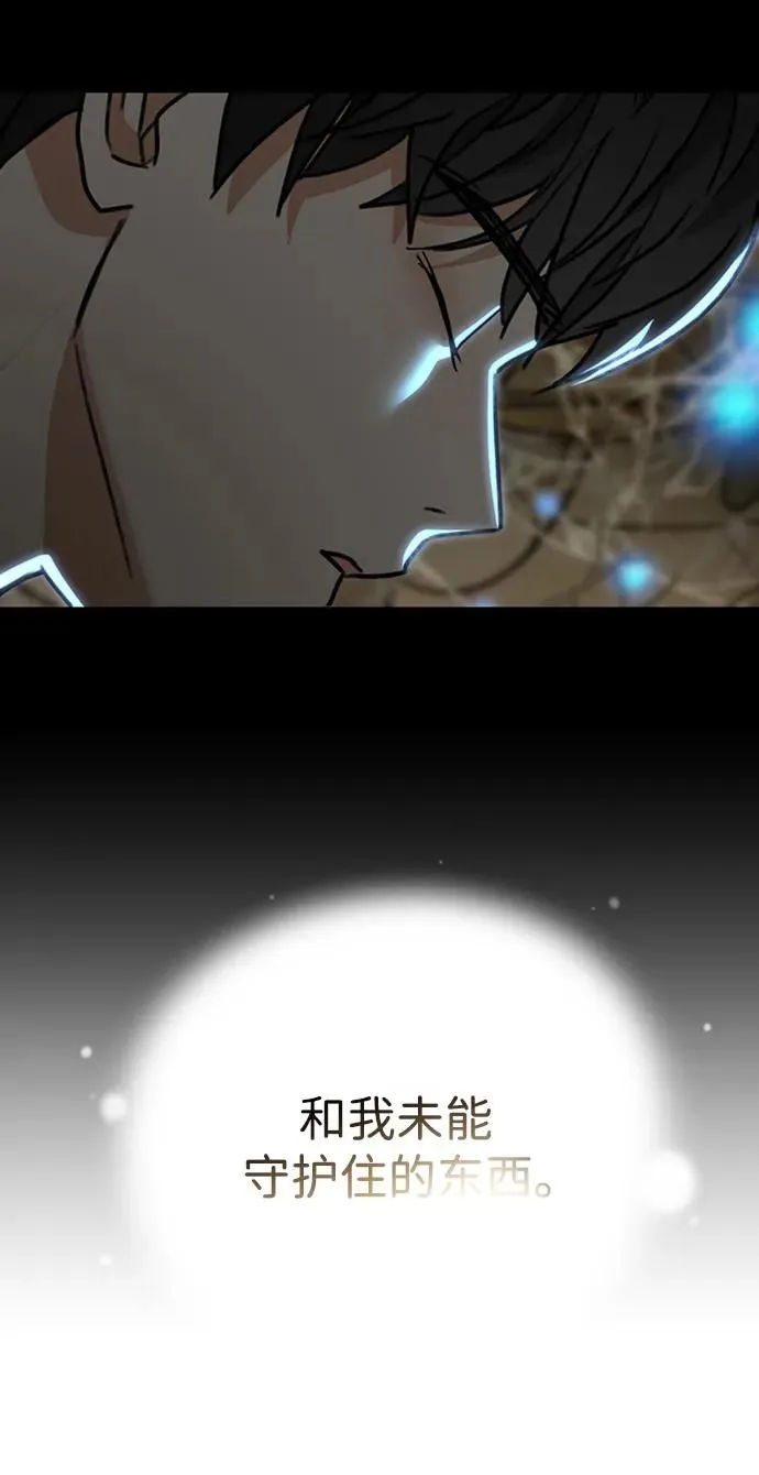 [第45话] 解答 第52页