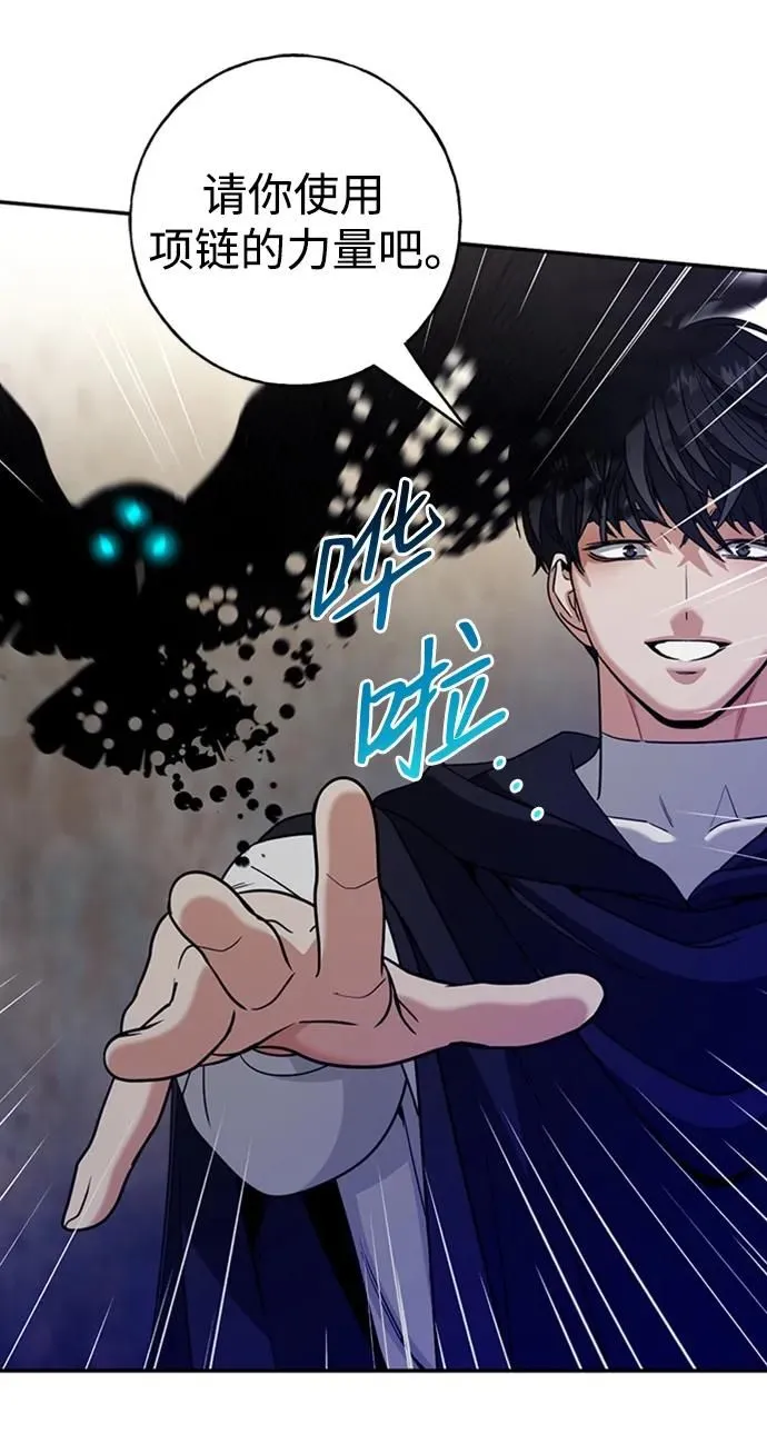 [第45话] 解答 第58页