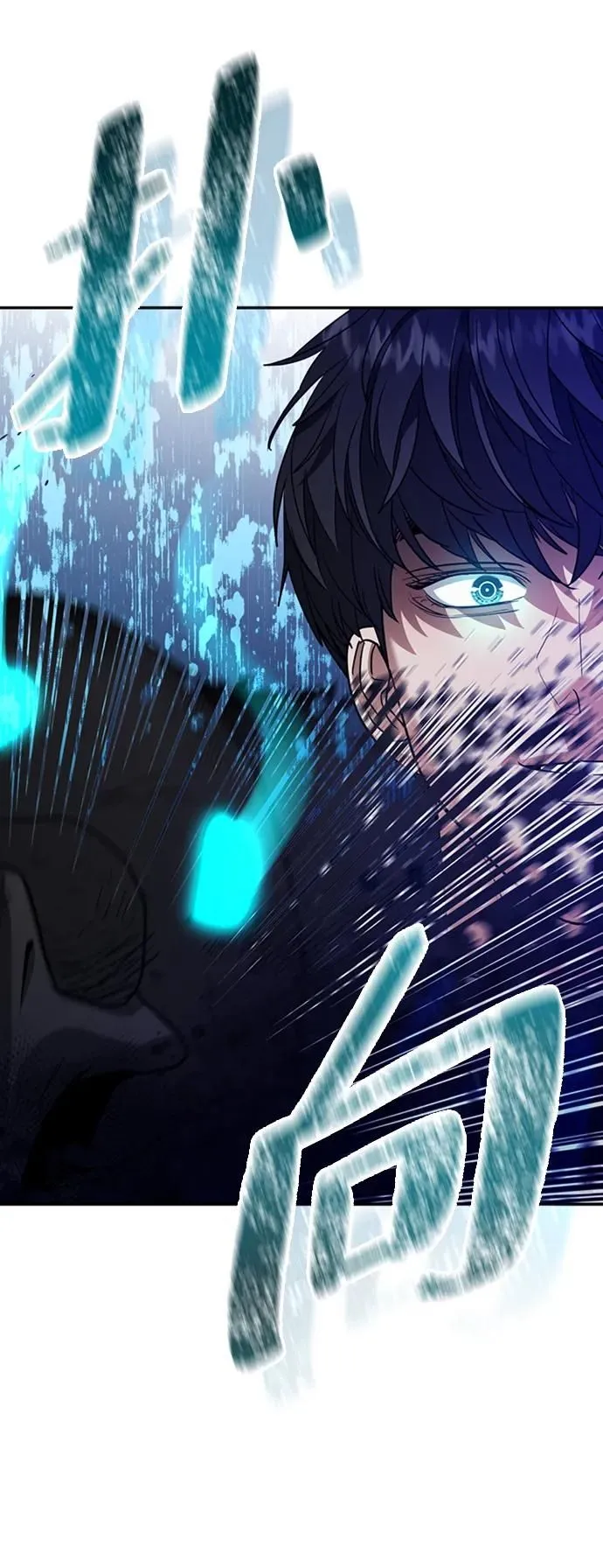 [第45话] 解答 第59页
