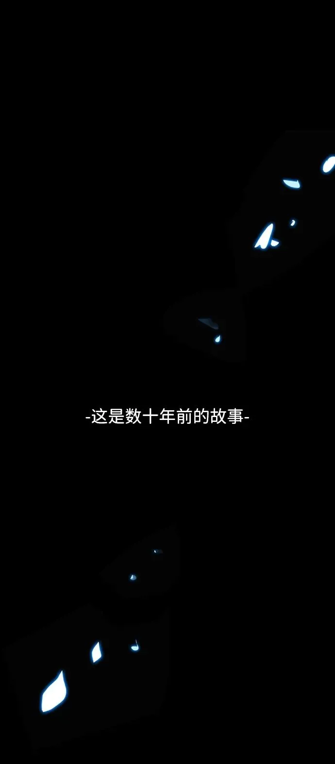 [第44话] 少女们和内科罗 第2页
