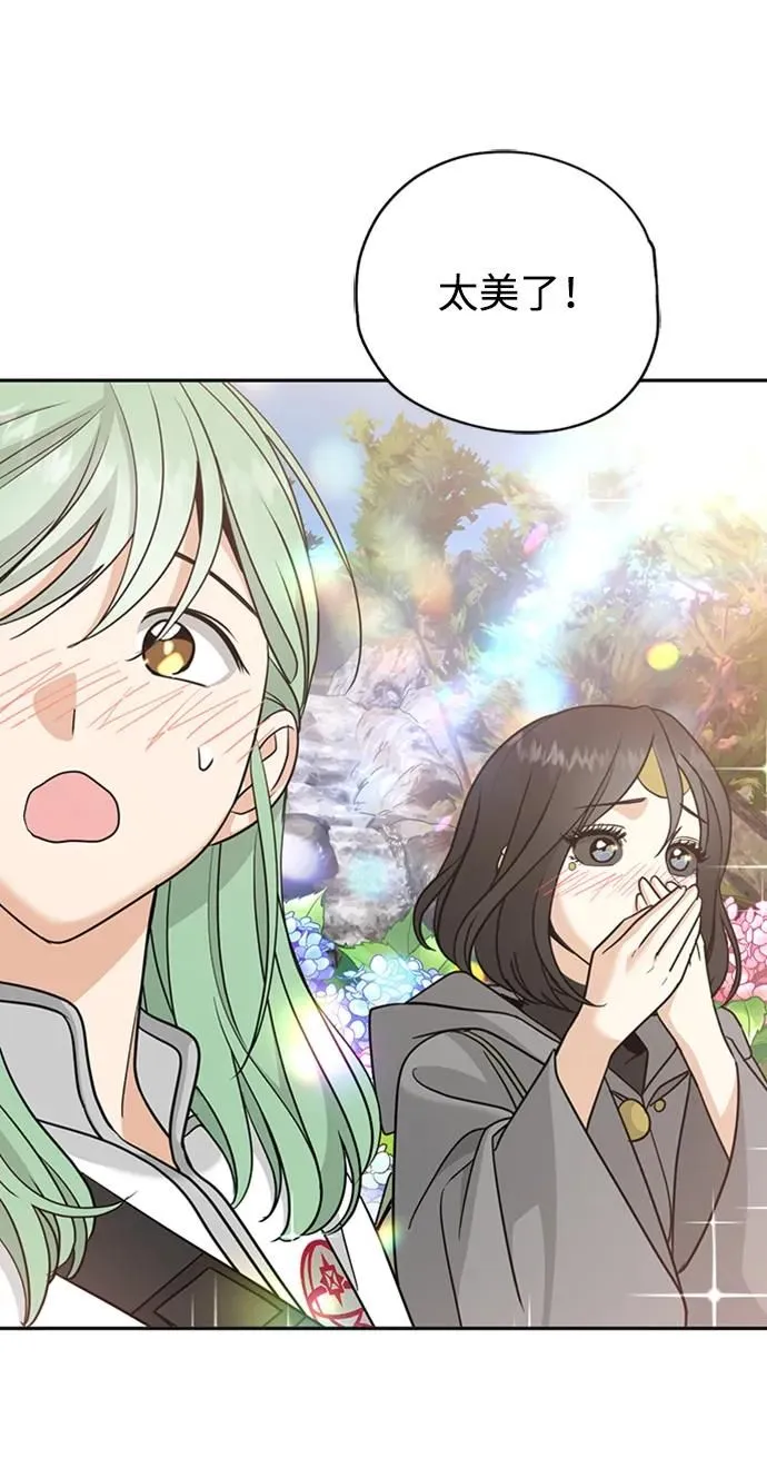 [第44话] 少女们和内科罗 第53页