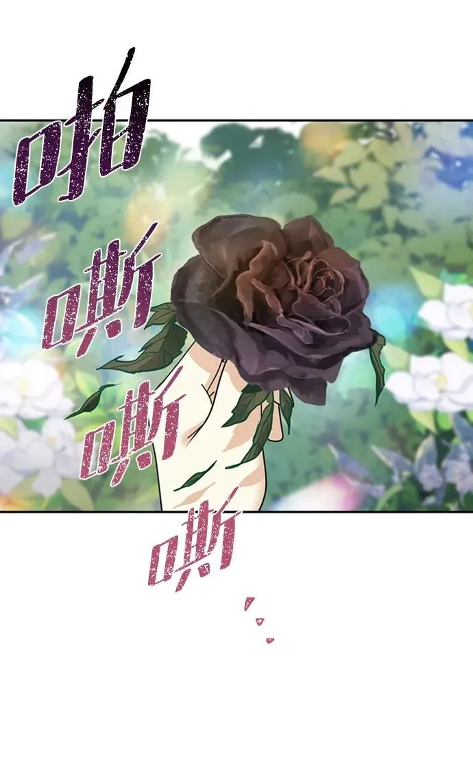 [第44话] 少女们和内科罗 第57页