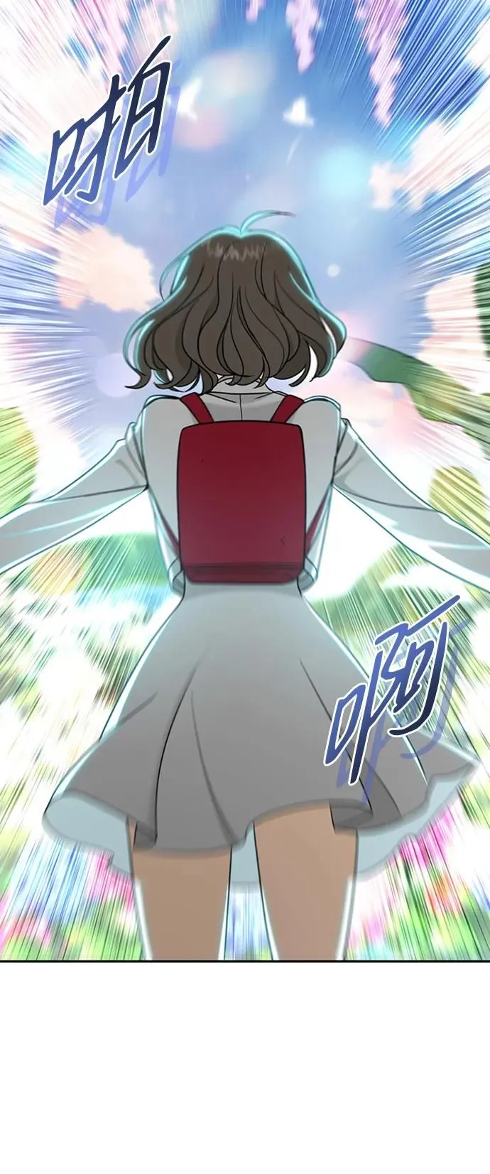 [第44话] 少女们和内科罗 第60页