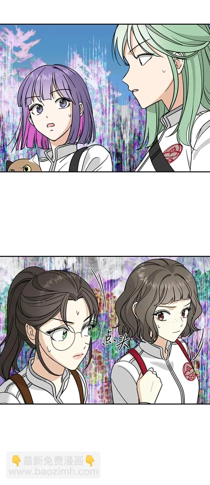 [第44话] 少女们和内科罗 第67页