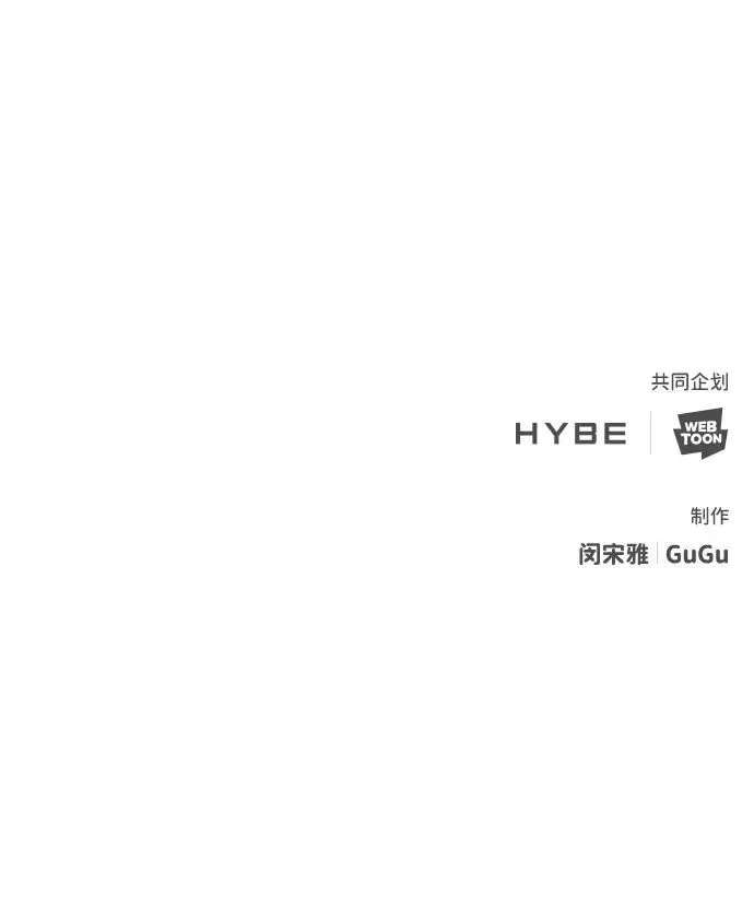 [第44话] 少女们和内科罗 第74页