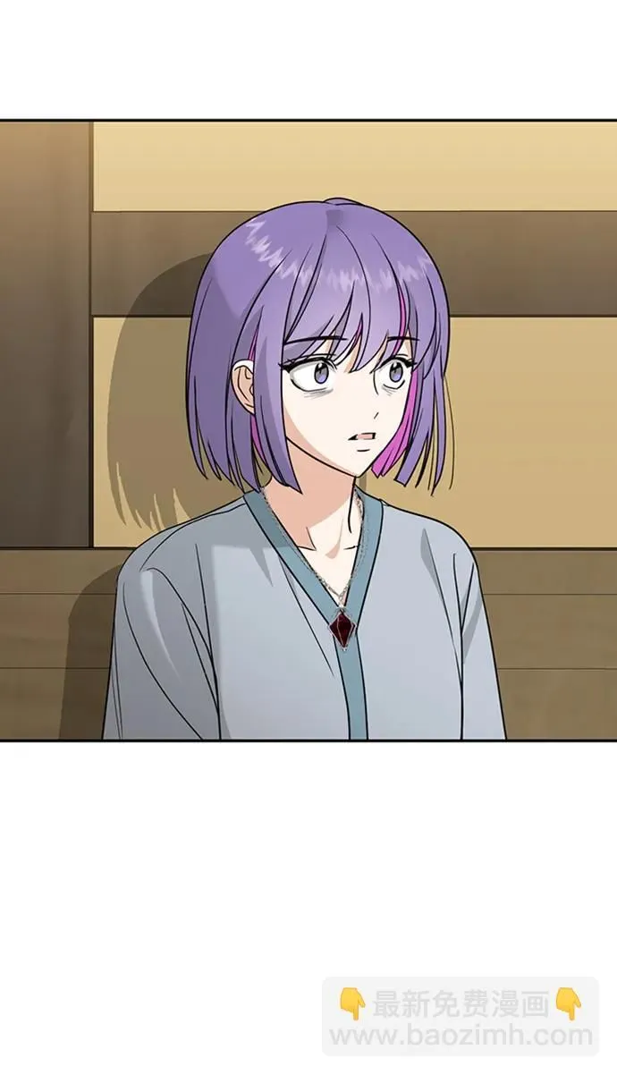 [第43话] 光 第15页