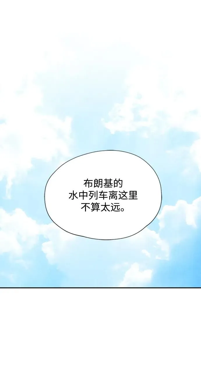 [第43话] 光 第19页