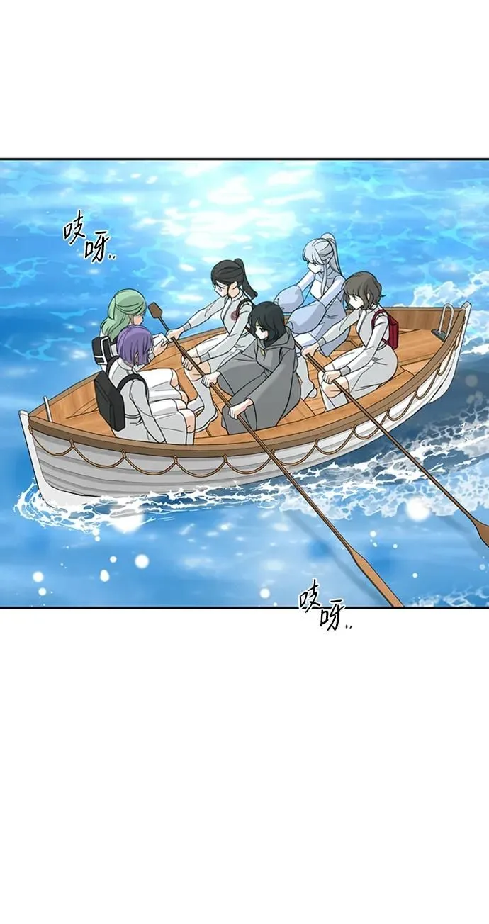[第43话] 光 第54页