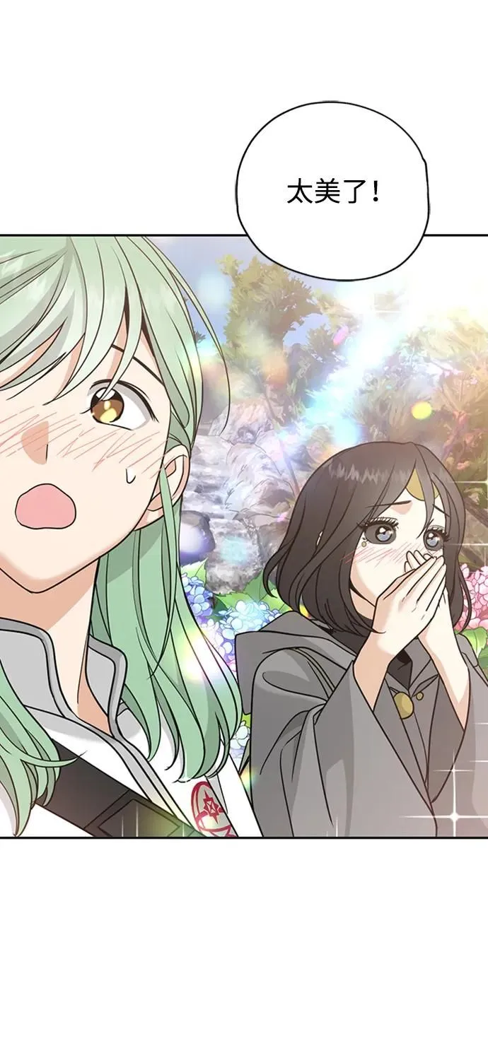 [第43话] 光 第65页
