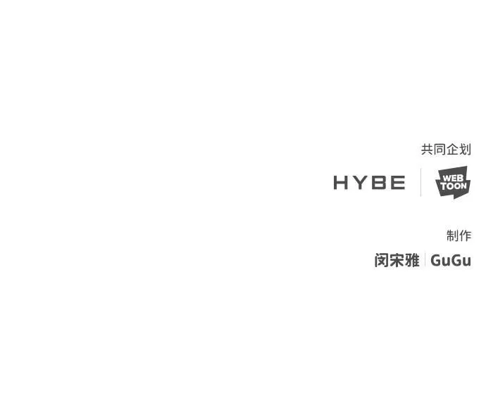 [第43话] 光 第77页