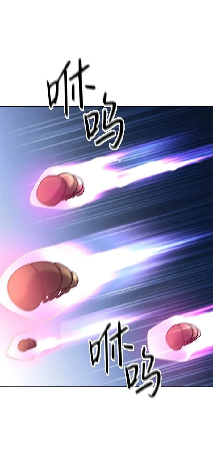 [第50话] 绯红之心 第3页