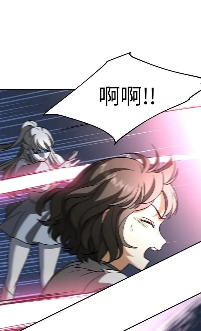 [第50话] 绯红之心 第4页