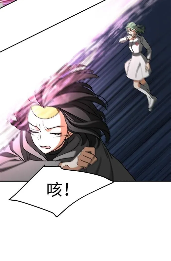 [第50话] 绯红之心 第5页