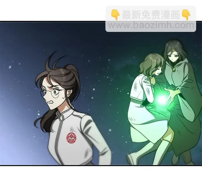 [第50话] 绯红之心 第31页