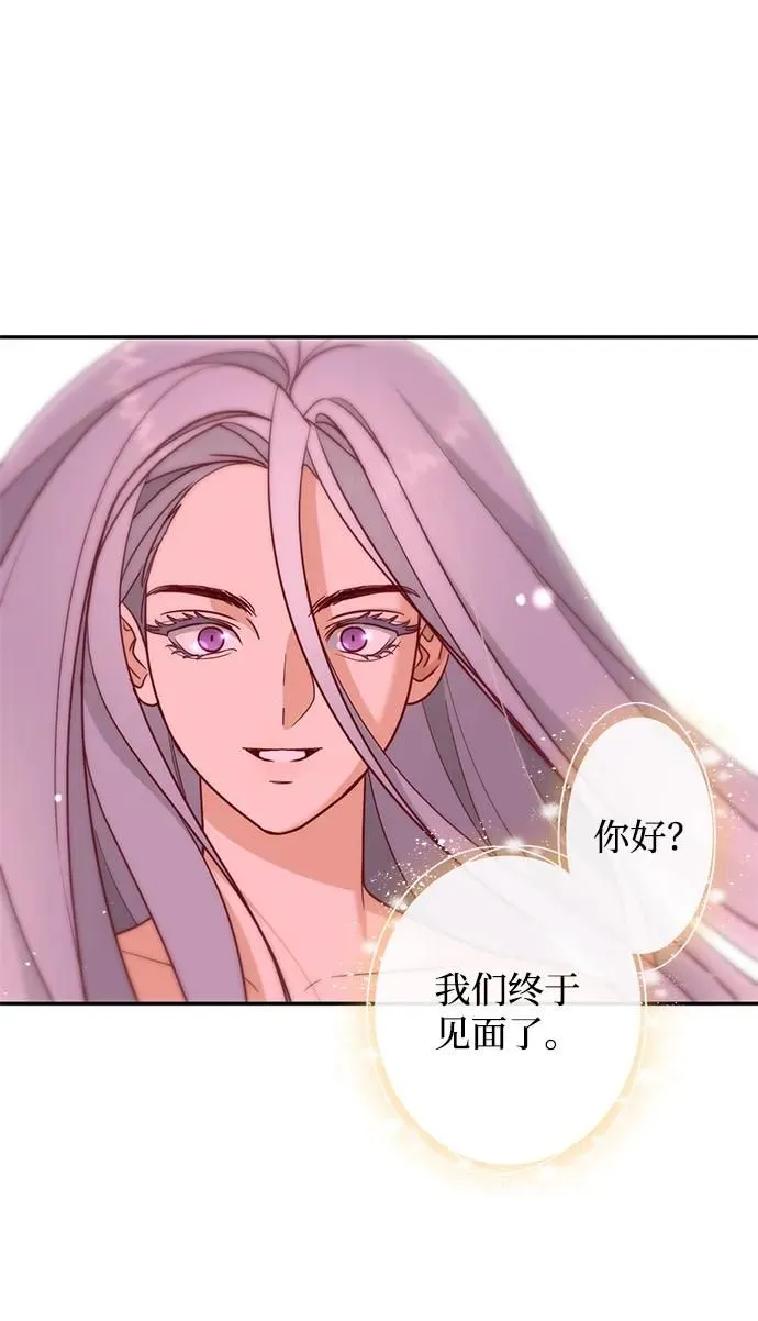 [第50话] 绯红之心 第47页
