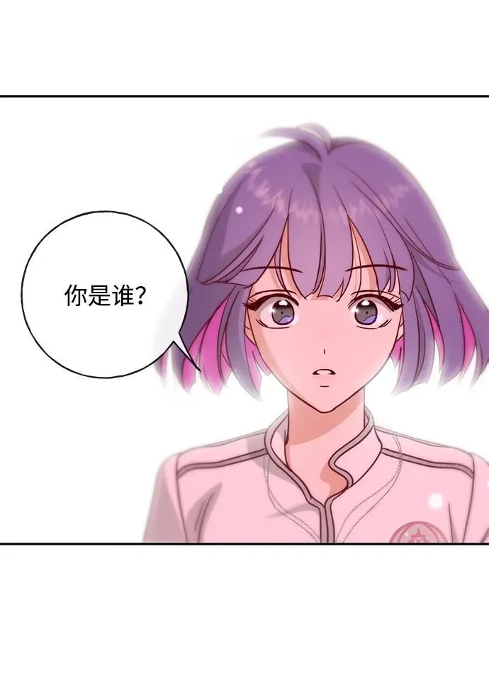 [第50话] 绯红之心 第48页