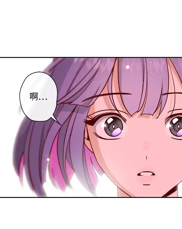 [第50话] 绯红之心 第51页