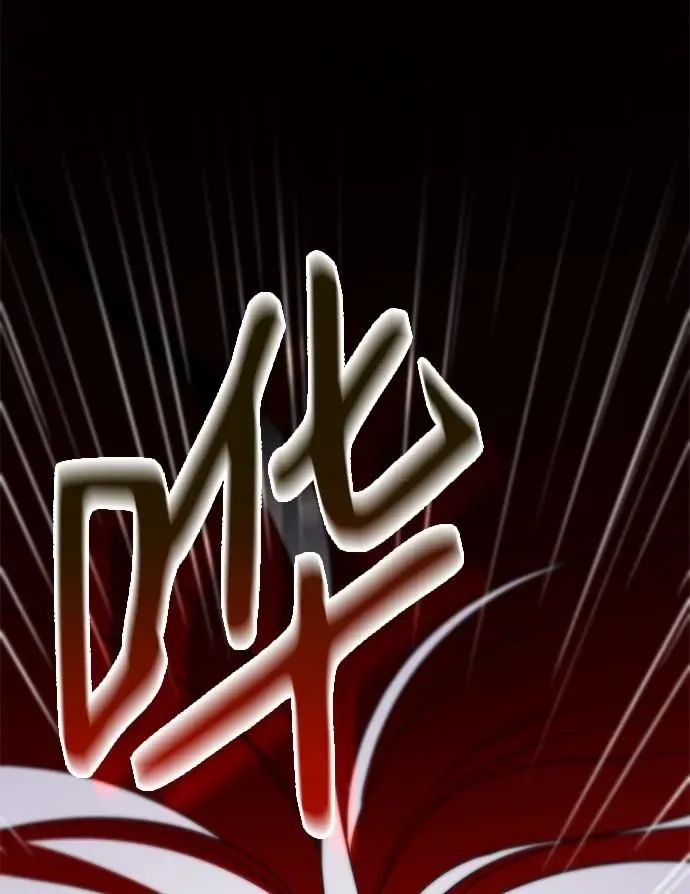 [第50话] 绯红之心 第72页