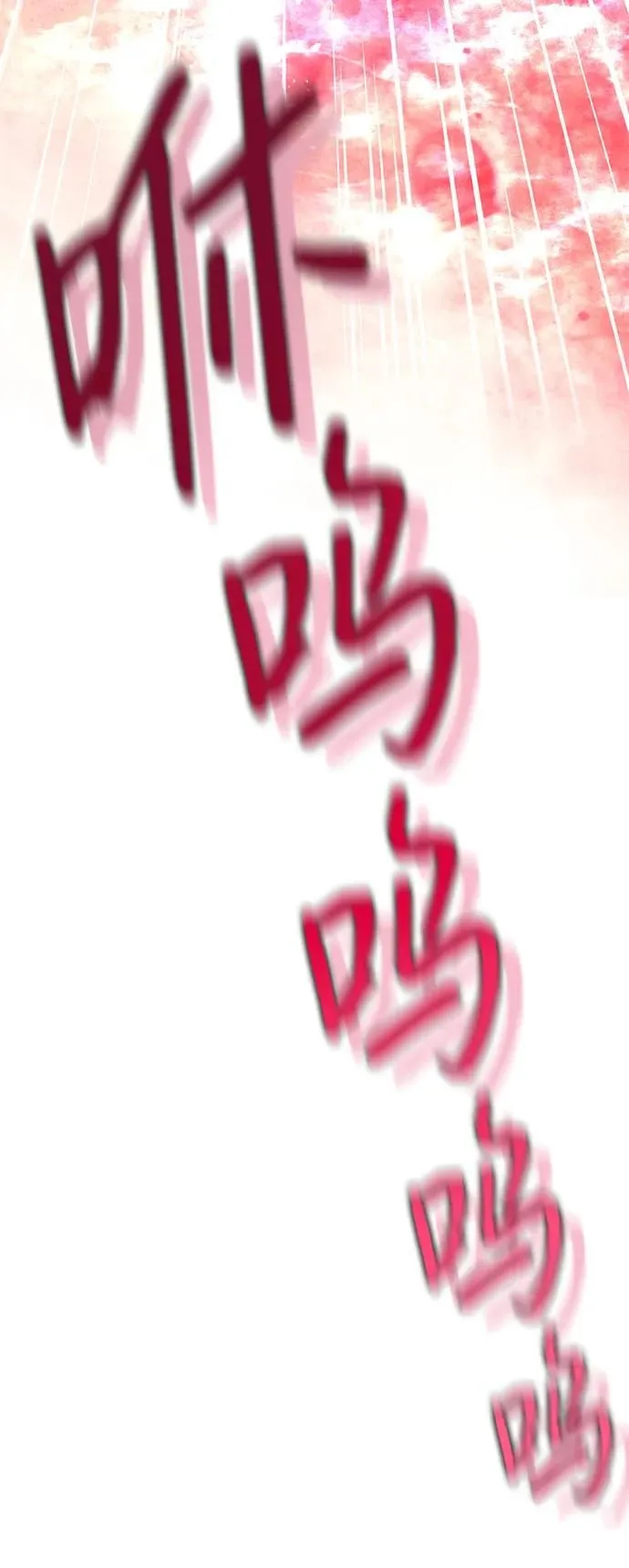 [第50话] 绯红之心 第80页
