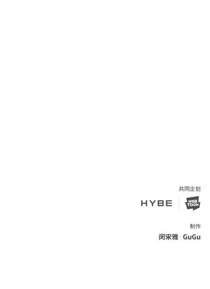 [第50话] 绯红之心 第84页