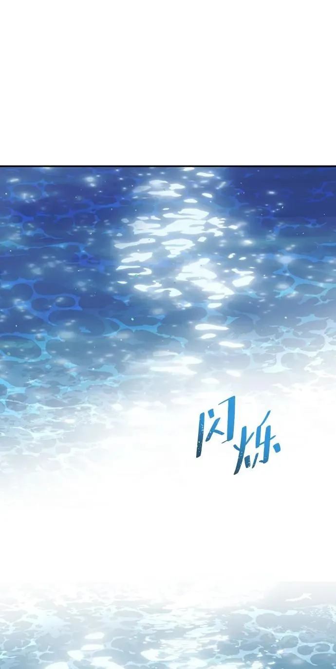 [第49话] 渺茫的战斗 第11页