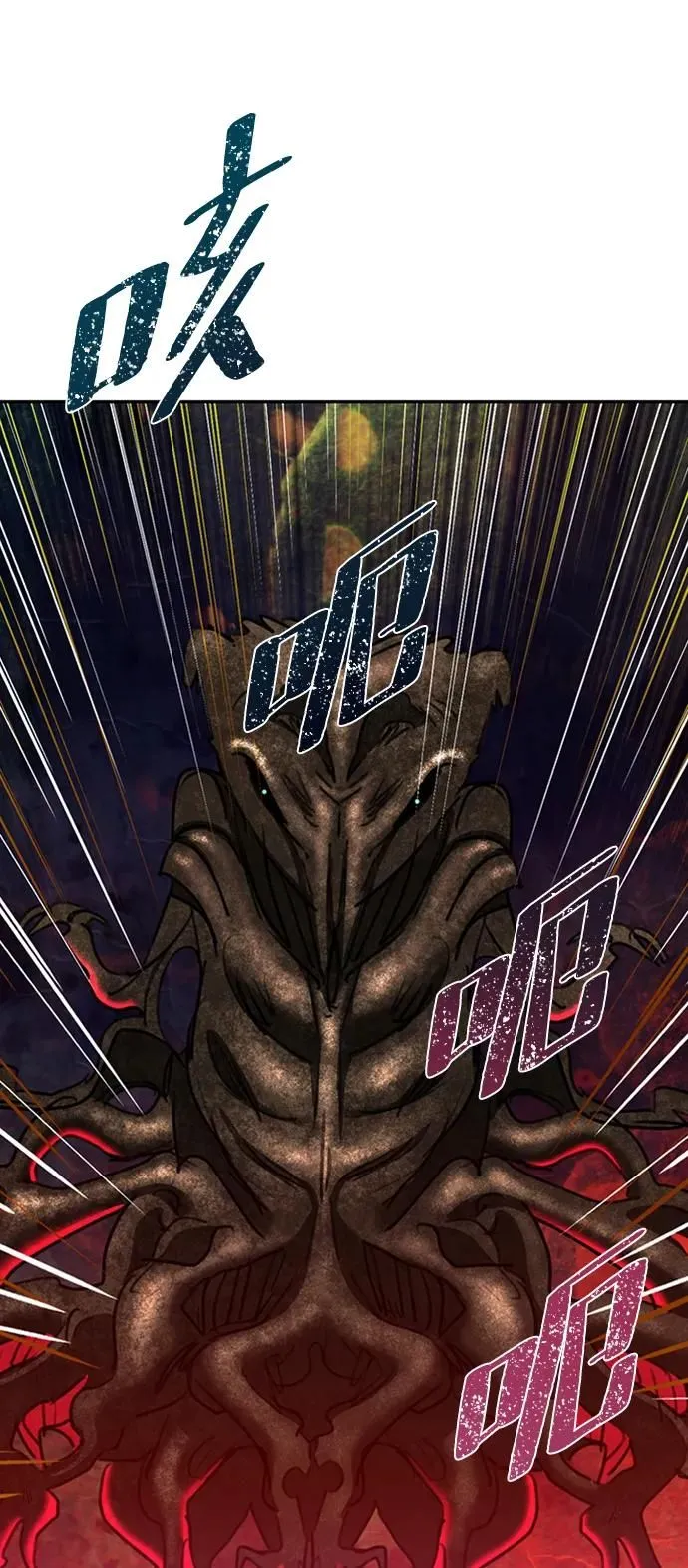 [第49话] 渺茫的战斗 第16页