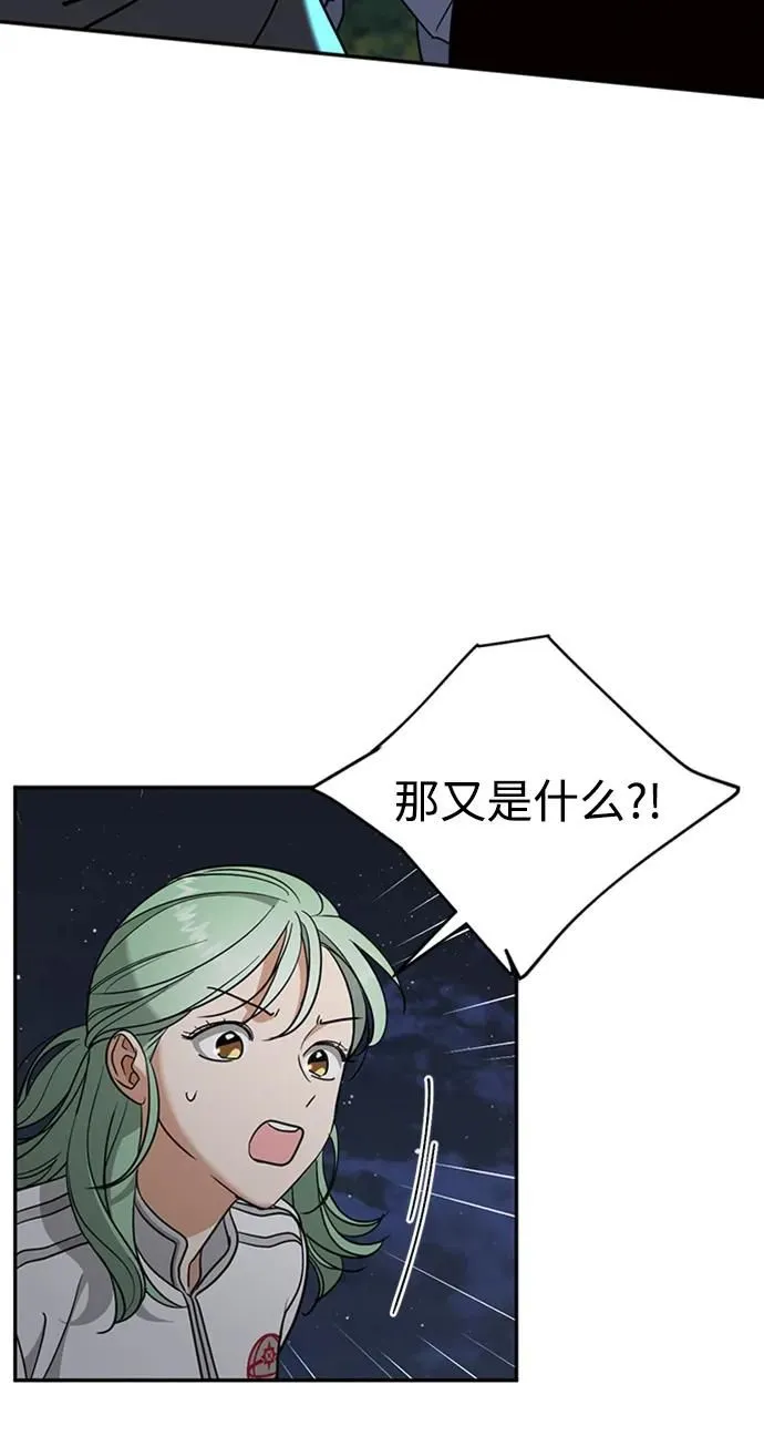 [第49话] 渺茫的战斗 第21页