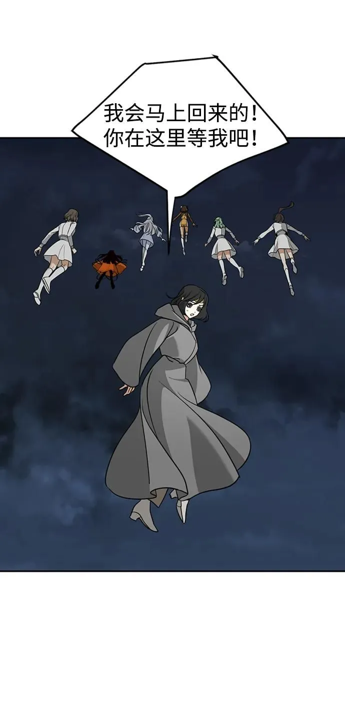 [第49话] 渺茫的战斗 第36页