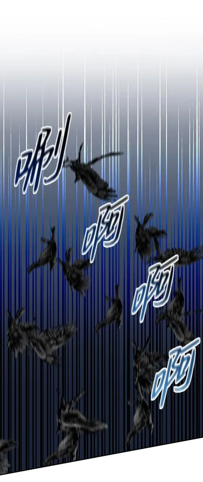 [第49话] 渺茫的战斗 第39页