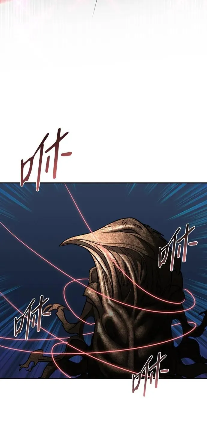 [第49话] 渺茫的战斗 第44页