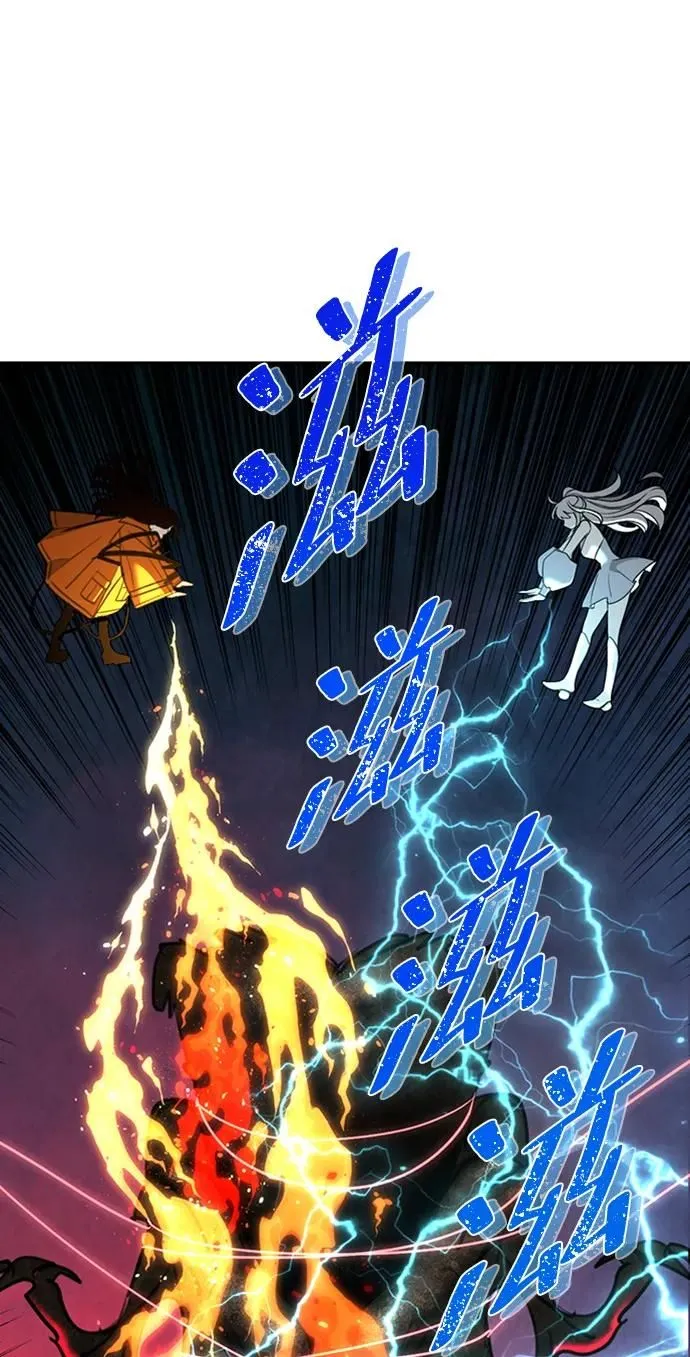 [第49话] 渺茫的战斗 第47页