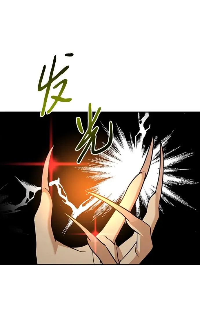 [第49话] 渺茫的战斗 第51页