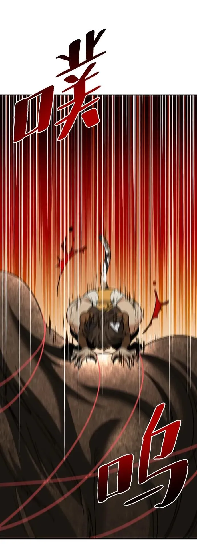 [第49话] 渺茫的战斗 第52页