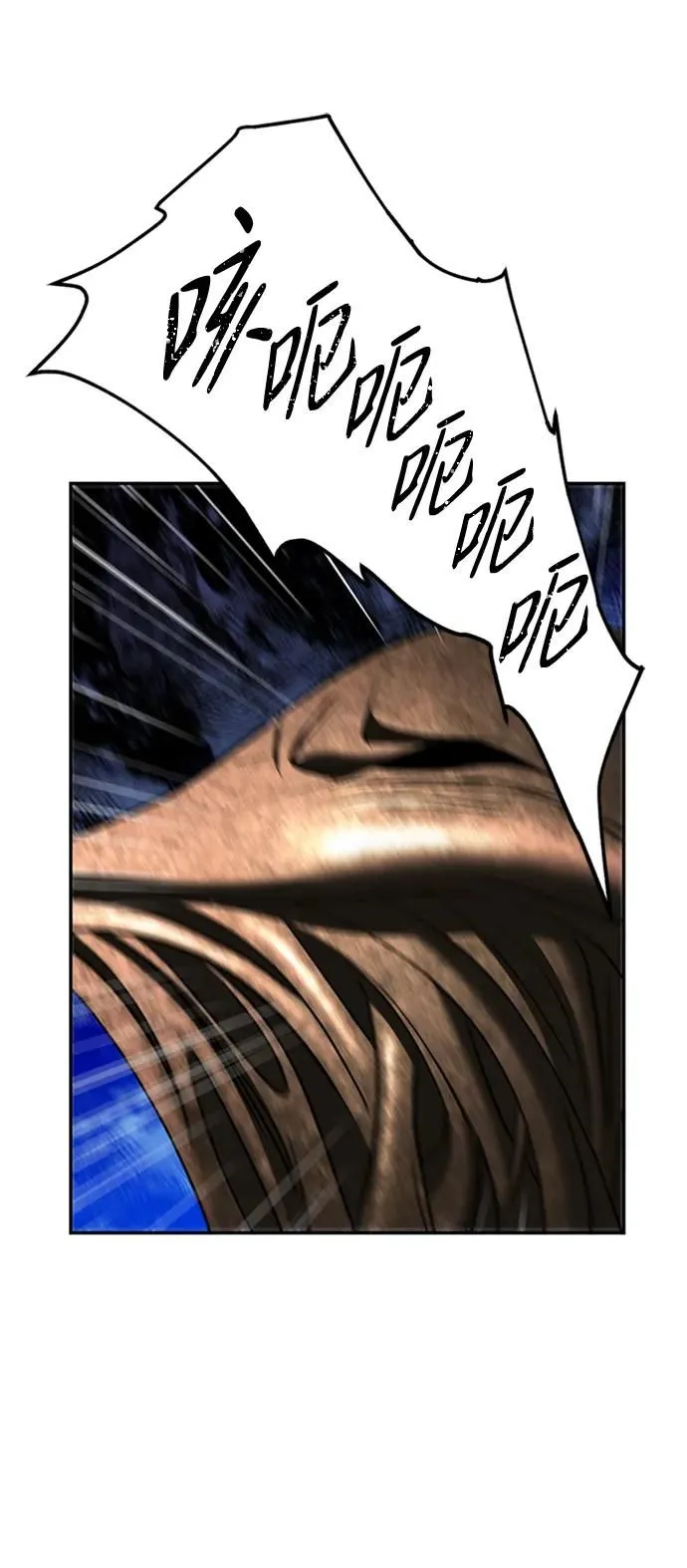 [第49话] 渺茫的战斗 第54页