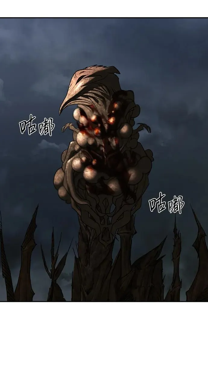 [第49话] 渺茫的战斗 第61页
