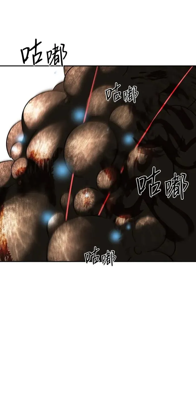 [第49话] 渺茫的战斗 第62页