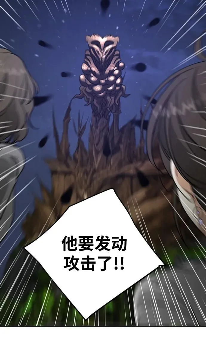 [第49话] 渺茫的战斗 第69页
