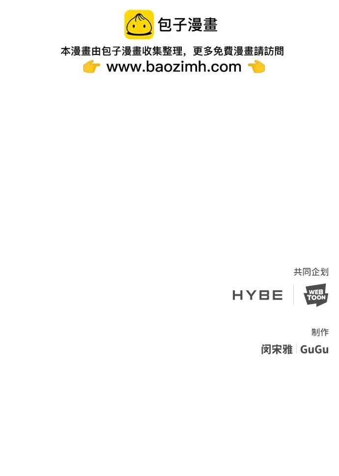 [第49话] 渺茫的战斗 第70页