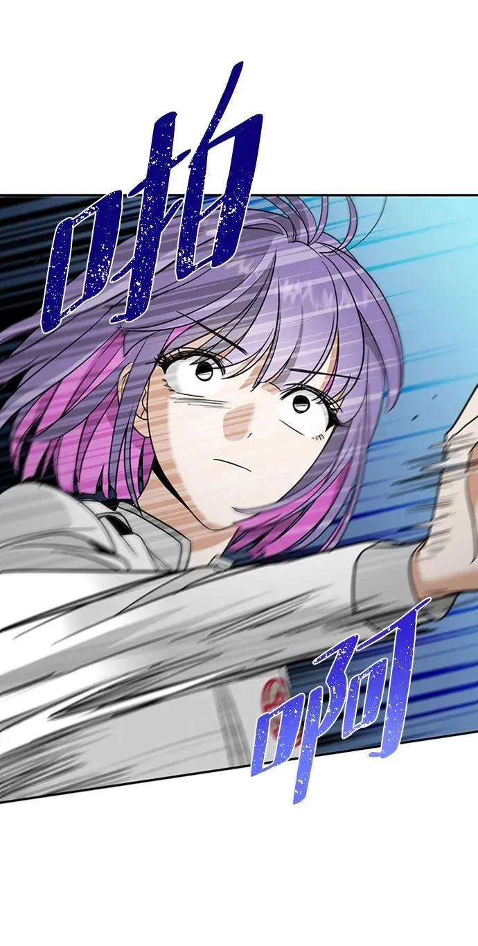 [第48话] 真相 第7页