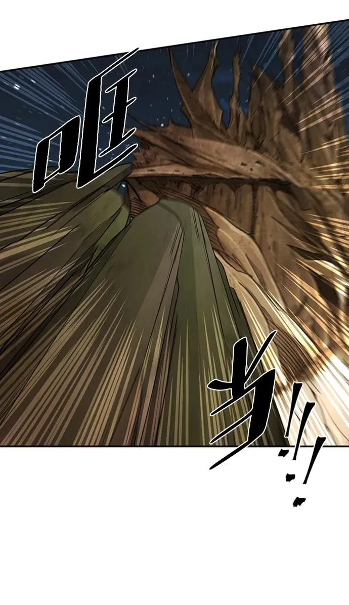 [第48话] 真相 第8页