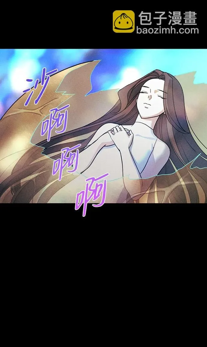 [第48话] 真相 第18页